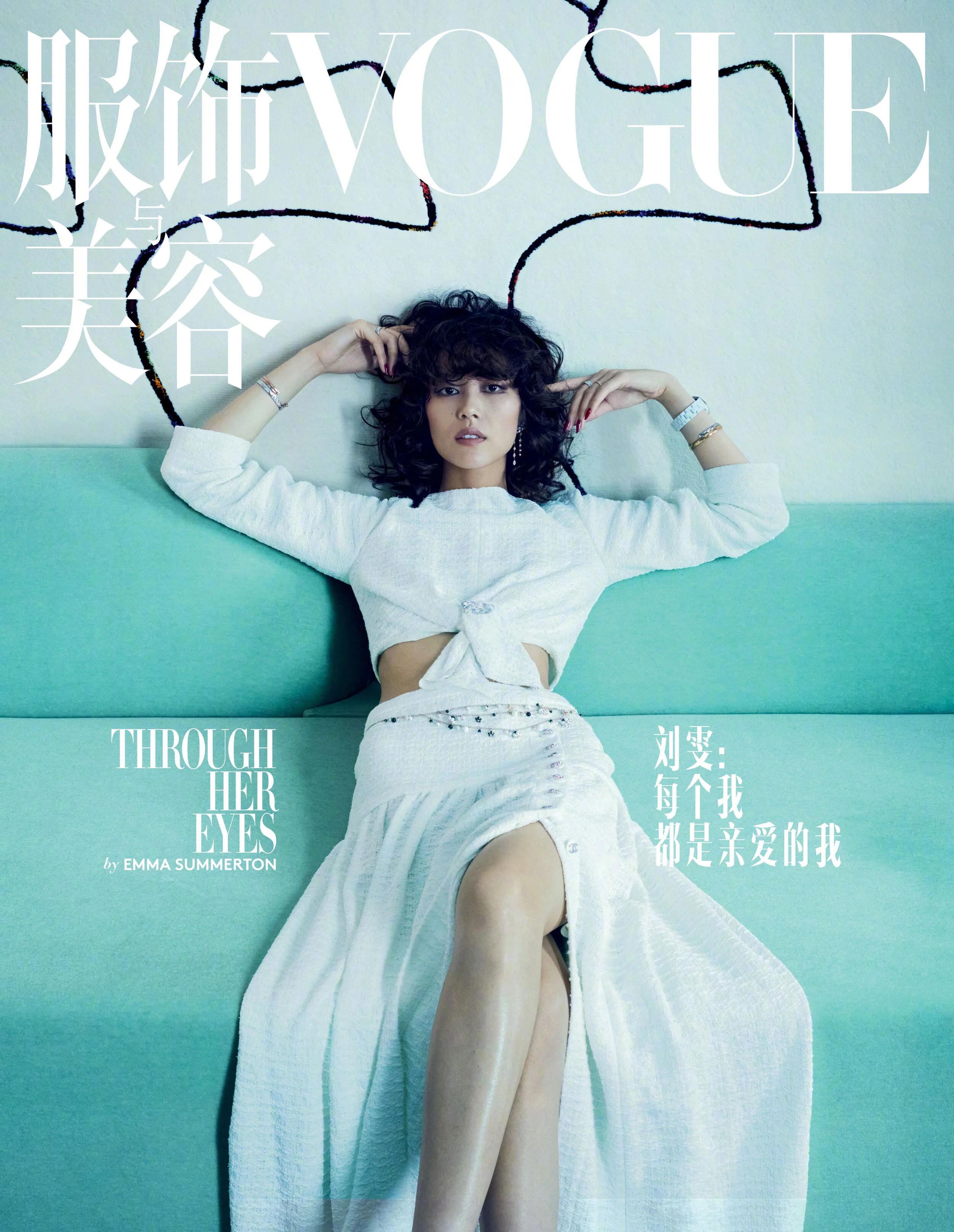 趣味 Vogue Living November/December 2020 VOGUE Living Australia Magazine Subscription | PressReader